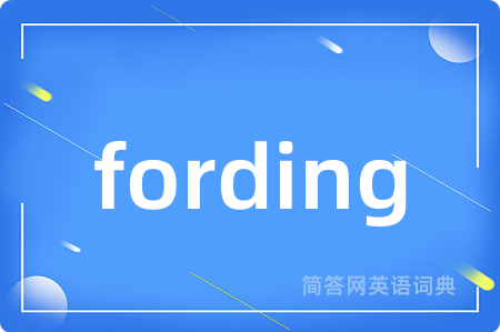 fording
