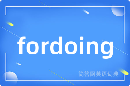 fordoing