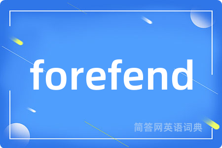 forefend