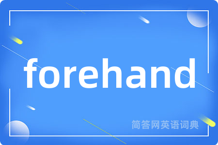 forehand