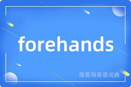 forehands