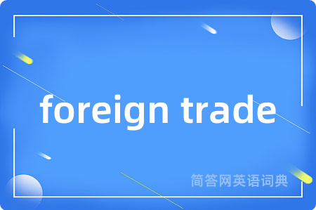 foreign trade