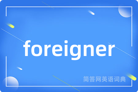 foreigner