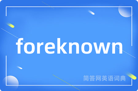 foreknown