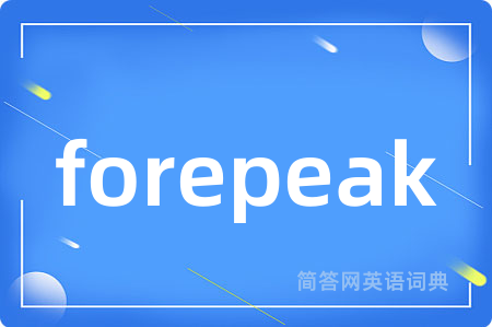 forepeak