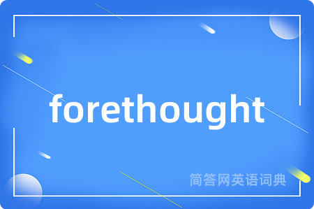 forethought
