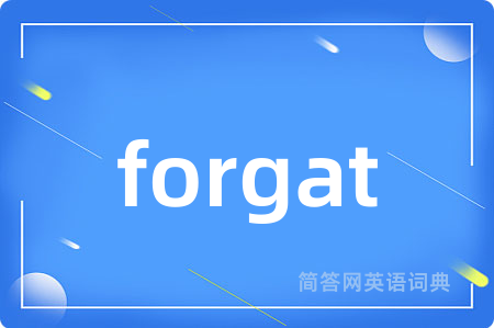 forgat