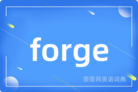 forge