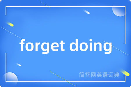 forget doing