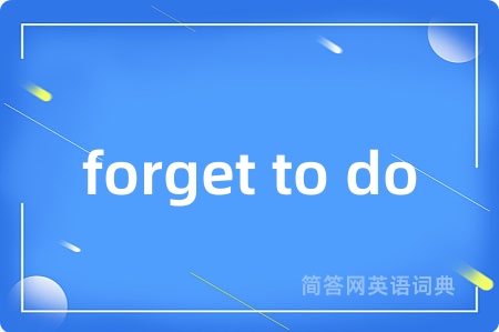 forget to do