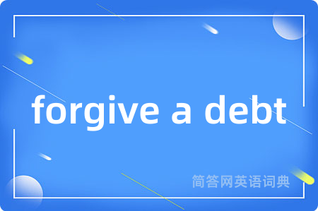 forgive a debt