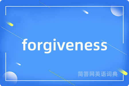 forgiveness