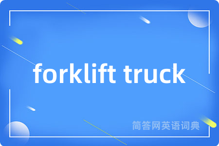 forklift truck