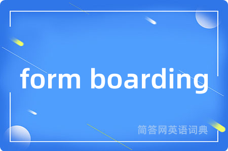 form boarding