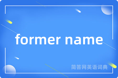 former name
