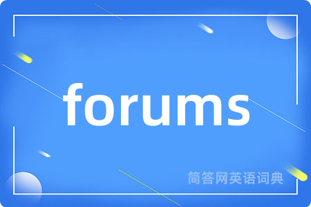 forums