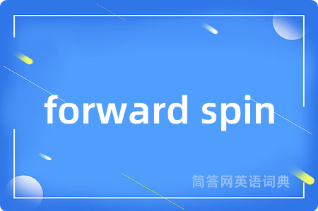 forward spin