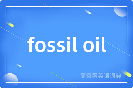 fossil oil
