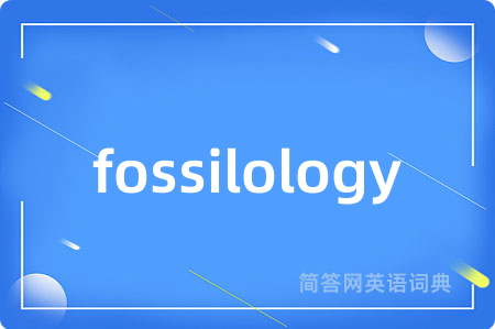 fossilology