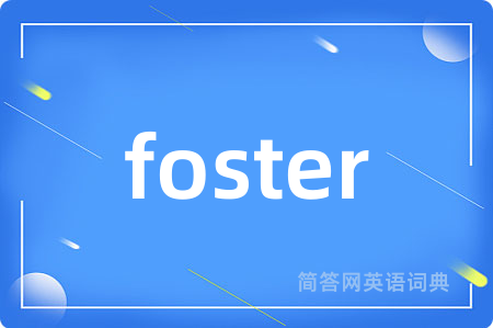 foster