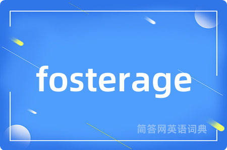 fosterage