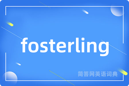 fosterling