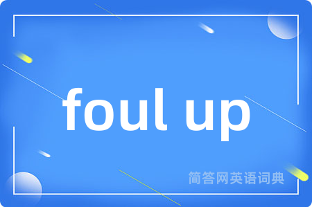 foul up