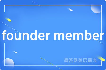 founder member