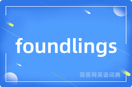 foundlings