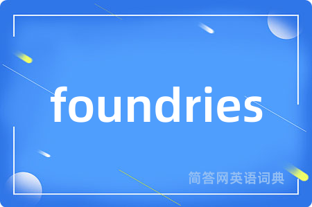 foundries