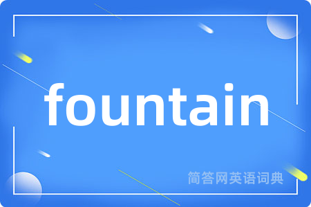 fountain