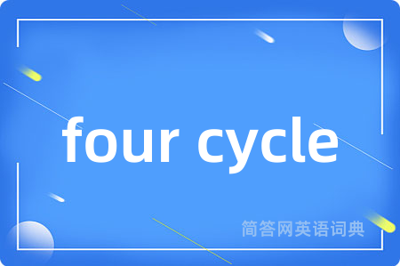 four cycle