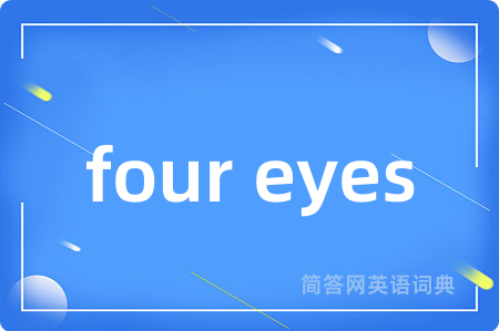 four eyes