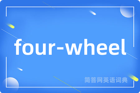 four-wheel