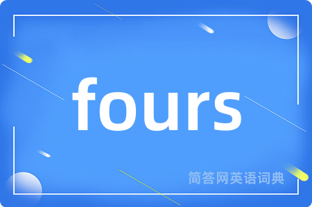 fours