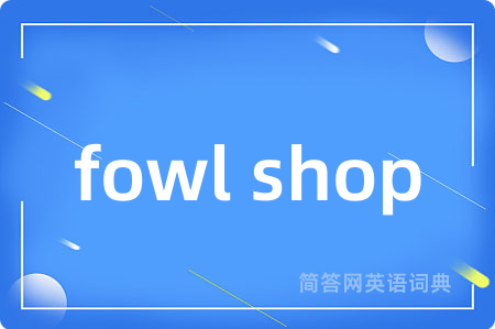 fowl shop