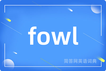 fowl