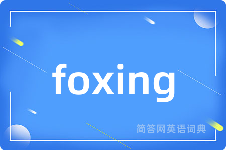 foxing