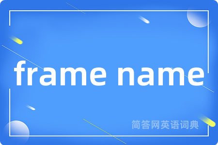 frame name