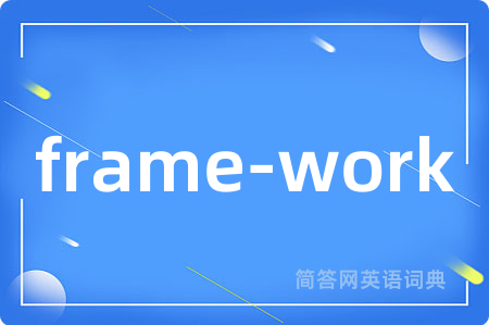 frame-work