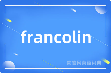 francolin