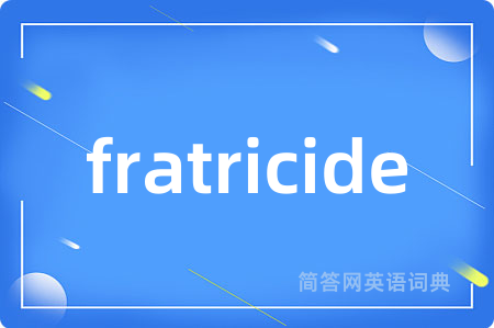 fratricide