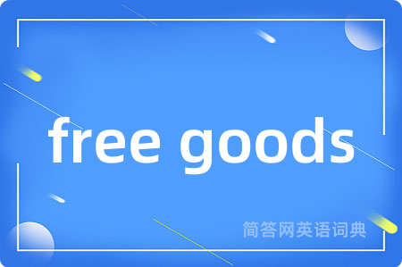 free goods