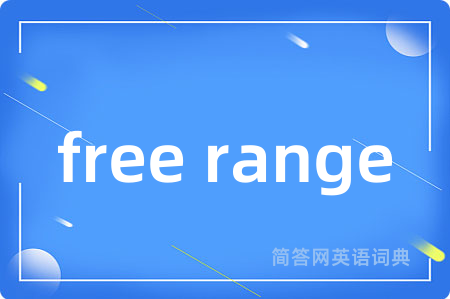 free range