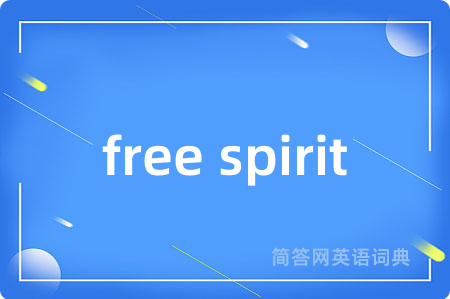 free spirit