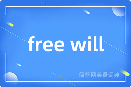 free will
