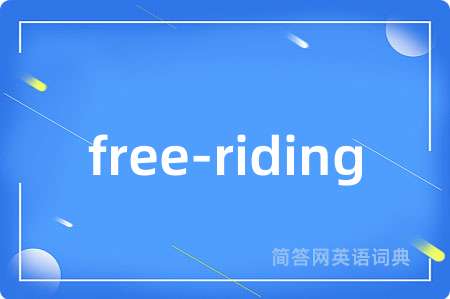 free-riding