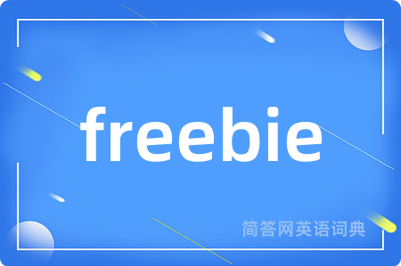 freebie