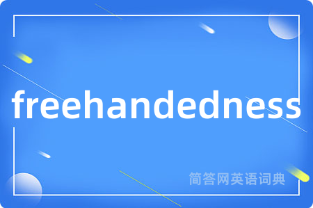 freehandedness