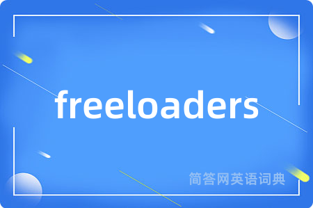 freeloaders